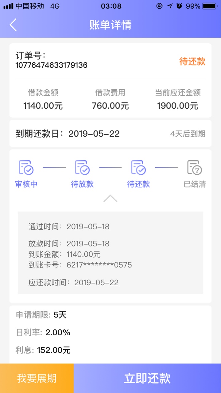 额，跟风成功，居然双杀…钱贝贝和存钱宝入口小七钱包，钱贝贝下了秒删app，43 / 作者:西风过纱 / 
