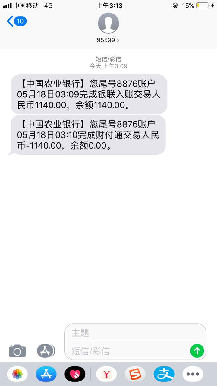 钱贝贝，存钱宝，完美双杀，跪求，鑫速贷，链接，谢谢，不是骗你 ...30 / 作者:谜城 / 
