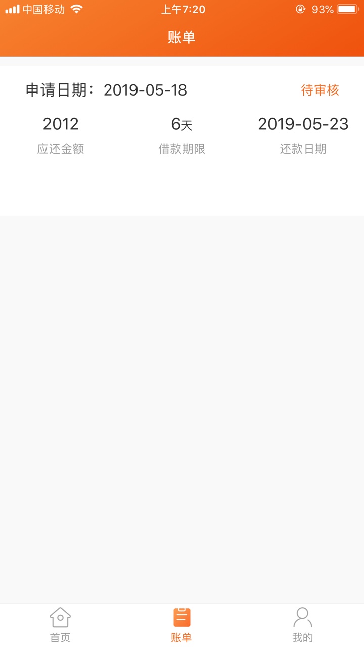 欢享钱包秒过 感谢分享
17 / 作者:fcppl / 