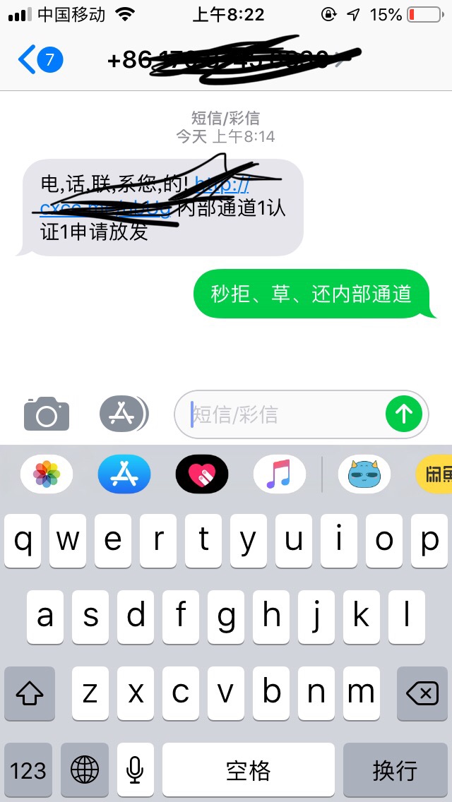 吗的、撸通宵毛都没下、刚要睡觉、吗的、撸通宵毛都没下、刚要睡觉、狗T打来76 / 作者:故事里的人 / 