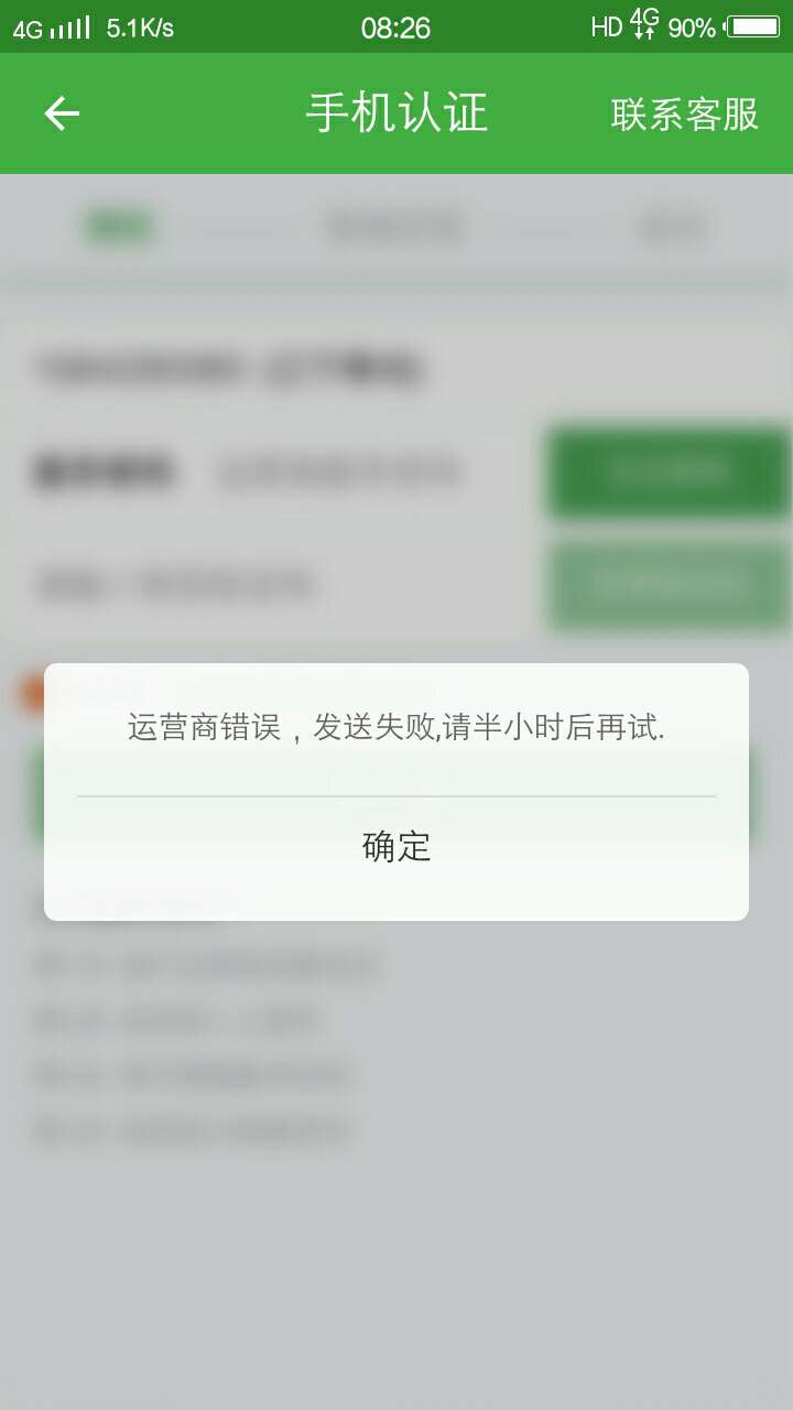现金巴士老是运营商错误现金巴士老是运营商错误

87 / 作者:jin1193443 / 