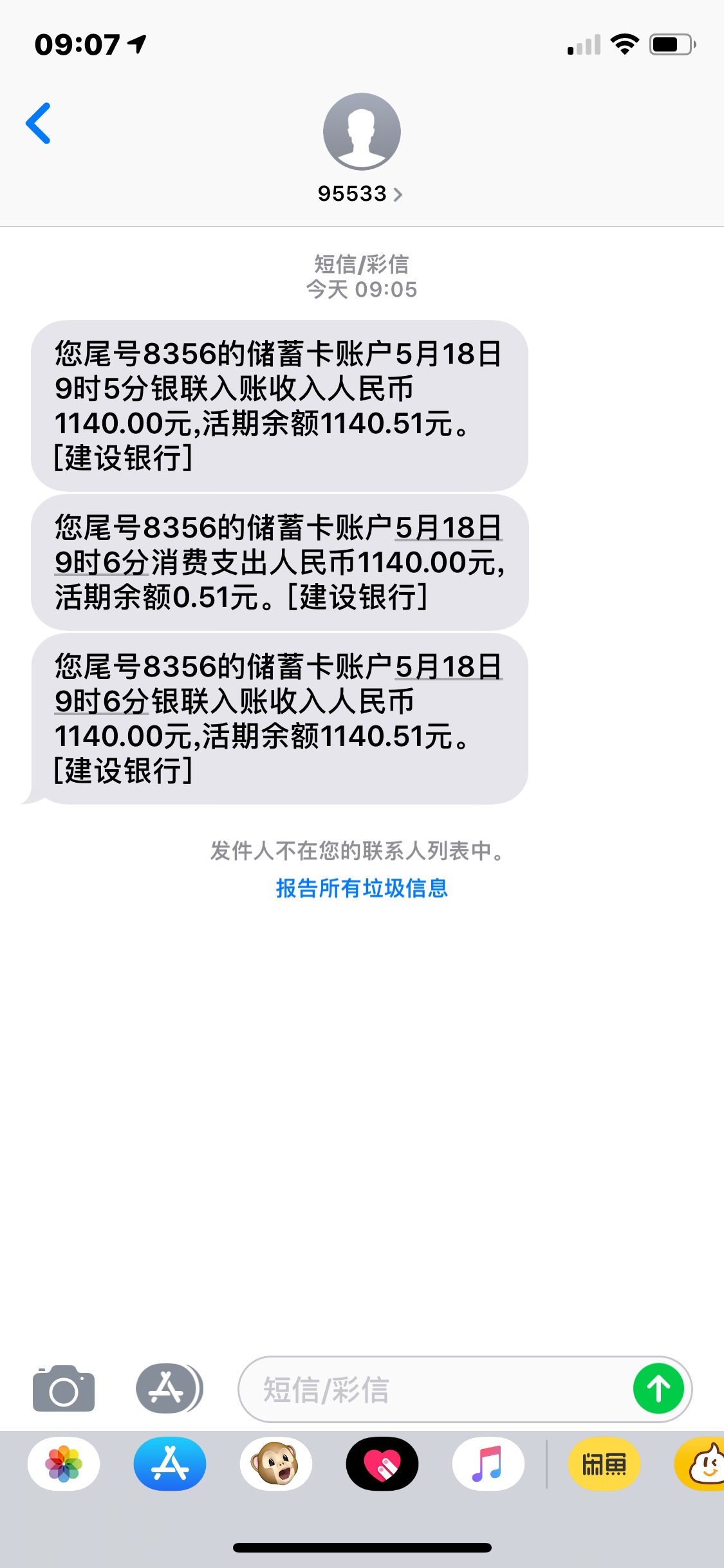 感谢老哥分享，醒了赶紧下载添资料感谢老哥分享，醒了赶紧下载添资料，绑卡后91 / 作者:弘宇 / 