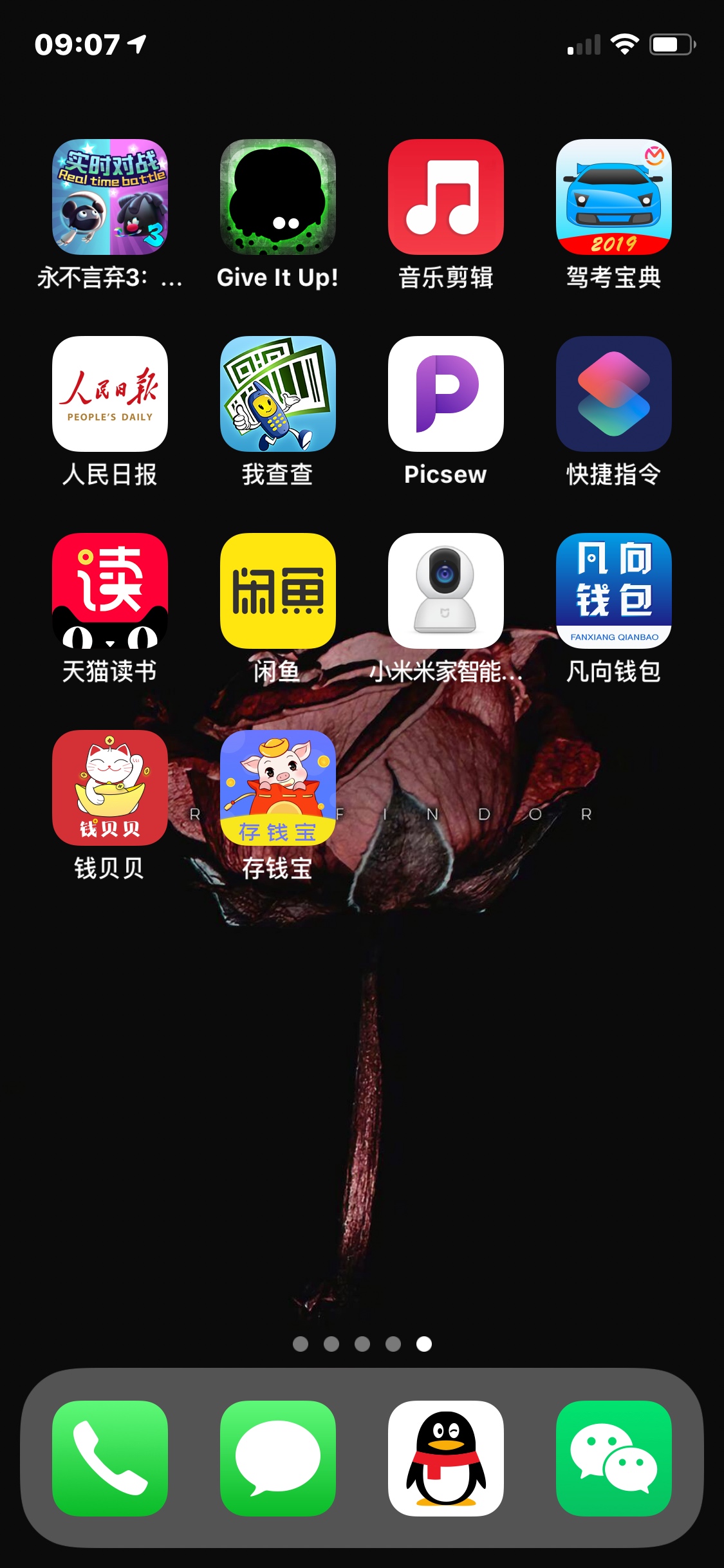 感谢老哥分享，醒了赶紧下载添资料感谢老哥分享，醒了赶紧下载添资料，绑卡后45 / 作者:弘宇 / 