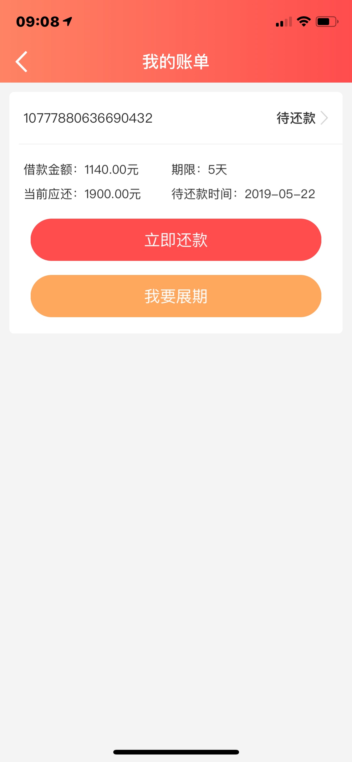 感谢老哥分享，醒了赶紧下载添资料感谢老哥分享，醒了赶紧下载添资料，绑卡后52 / 作者:弘宇 / 