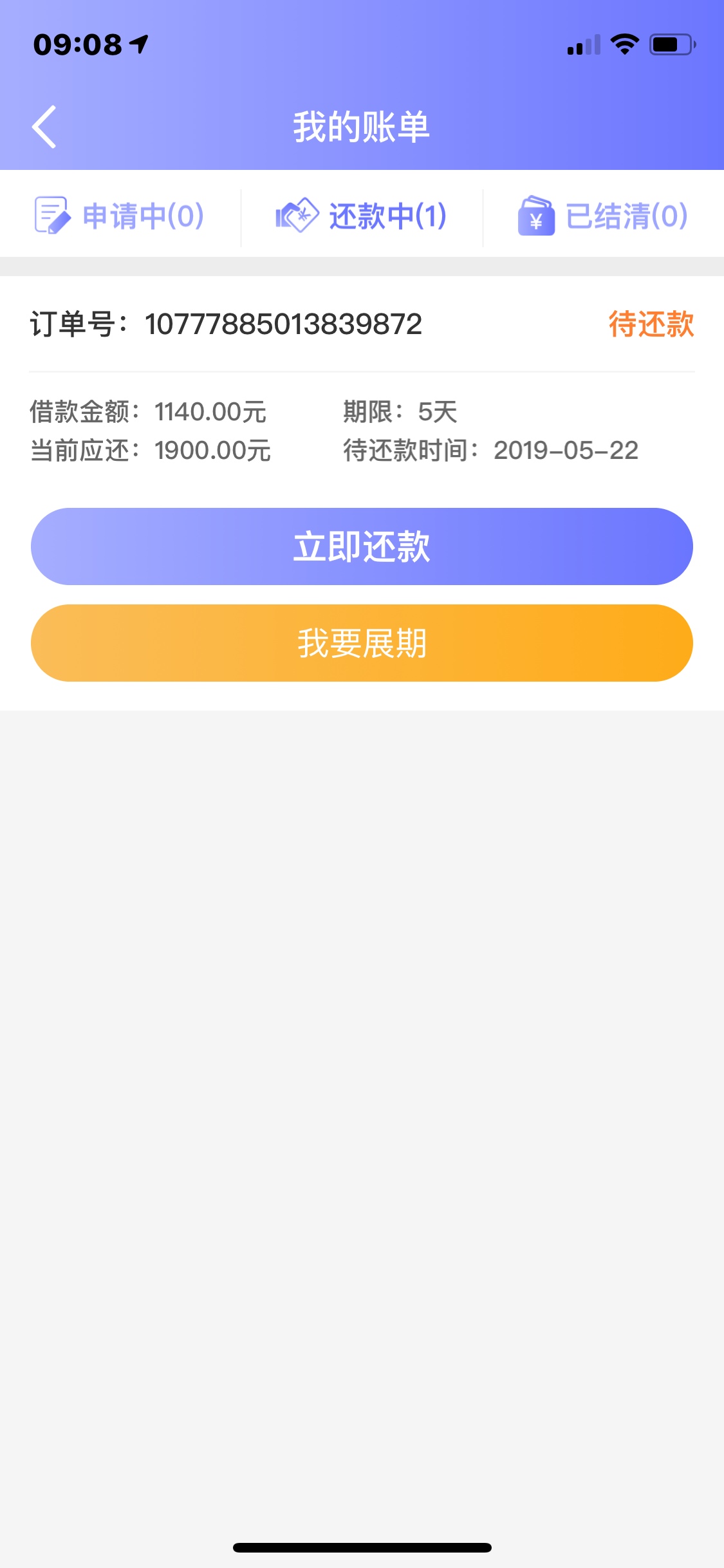 感谢老哥分享，醒了赶紧下载添资料感谢老哥分享，醒了赶紧下载添资料，绑卡后27 / 作者:弘宇 / 