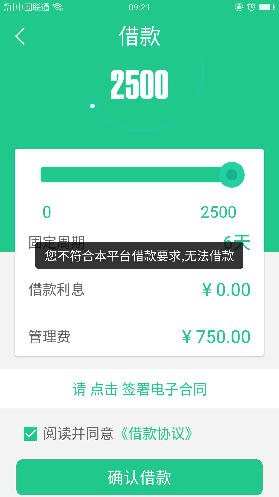 兔钱达下款老哥们冲啊实测真实有效兔钱达下款 老哥们冲啊 实测真实有效 回访37 / 作者:一拥而上 / 