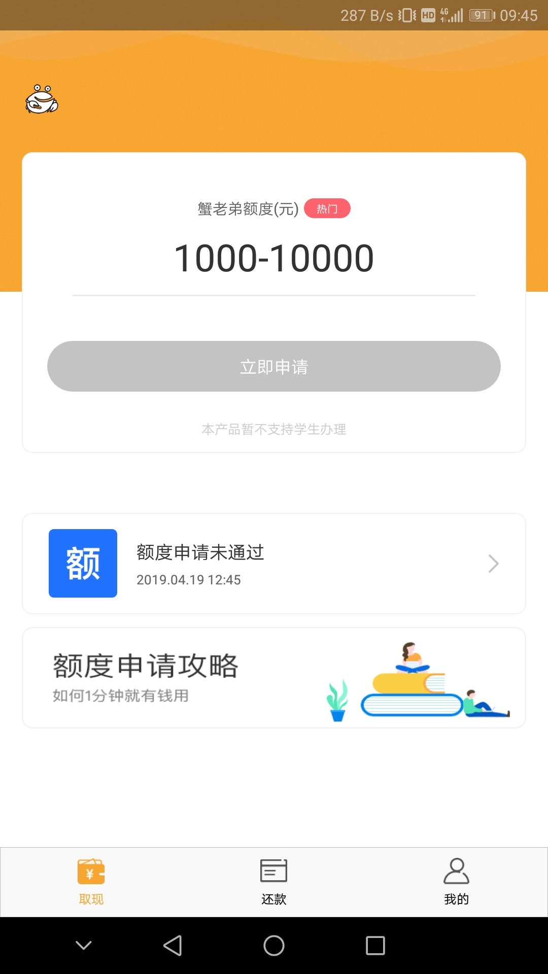 老哥们，好像真的有水。小贷鱼。入老哥们，好像真的有水。小贷鱼。入口贷超小69 / 作者:黄老湿 / 