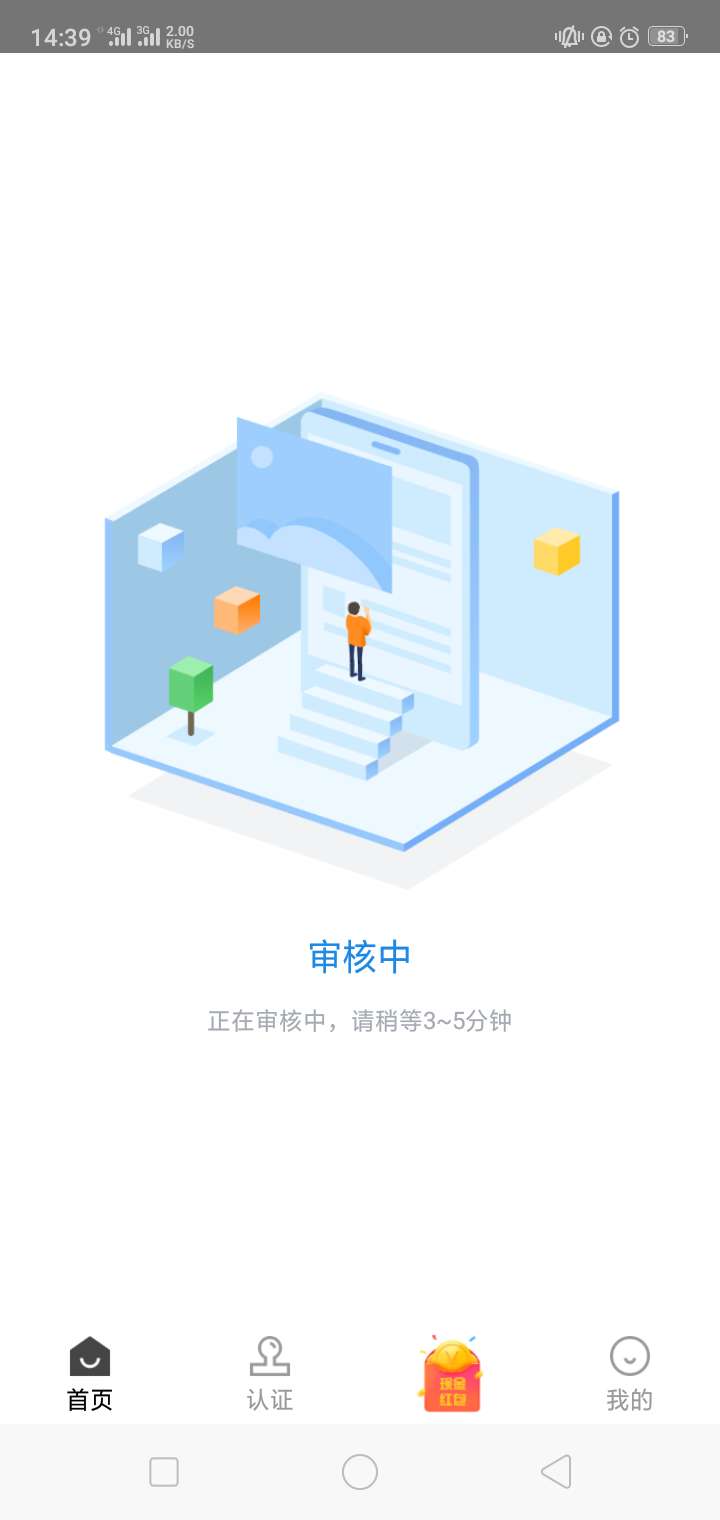 我是个女孩，我16岁就出来打工，我是个女孩，我16岁就出来打工，
从以前的一10 / 作者:楼推荐 / 