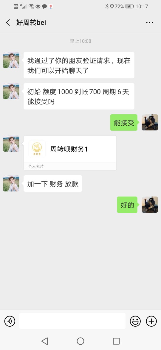 大早上有惊喜{:鼓掌:}{:鼓掌大早上有惊喜今年就没下过款



30 / 作者:啦啦记录 / 