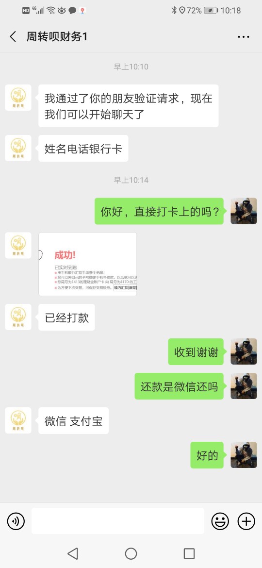 大早上有惊喜{:鼓掌:}{:鼓掌大早上有惊喜今年就没下过款



44 / 作者:啦啦记录 / 