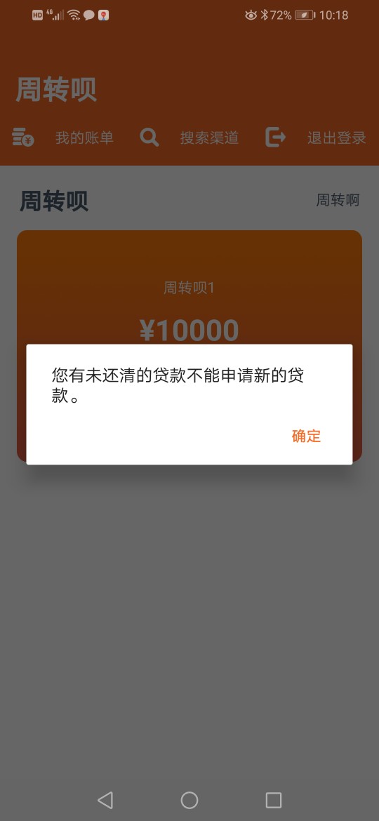 大早上有惊喜{:鼓掌:}{:鼓掌大早上有惊喜今年就没下过款



84 / 作者:啦啦记录 / 