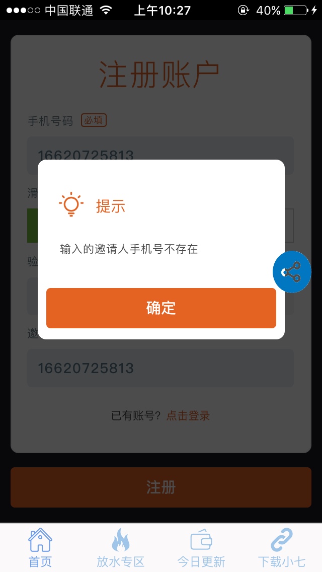 大早上有惊喜{:鼓掌:}{:鼓掌大早上有惊喜今年就没下过款



69 / 作者:小格调。 / 