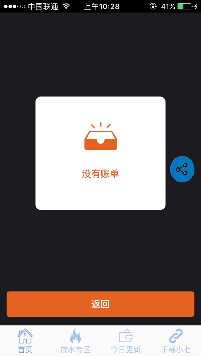 大早上有惊喜{:鼓掌:}{:鼓掌大早上有惊喜今年就没下过款



11 / 作者:小格调。 / 