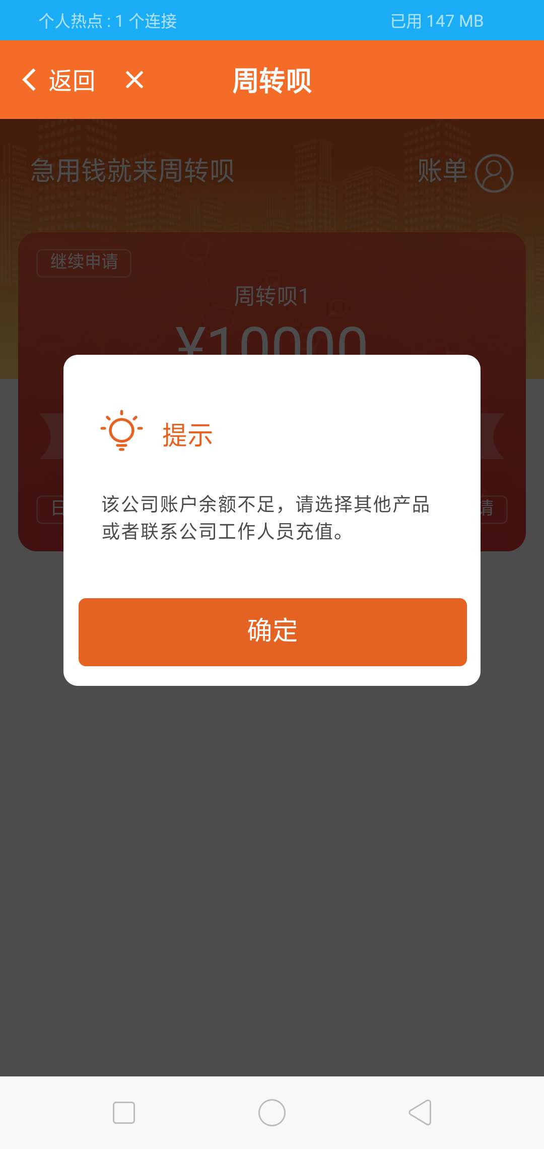 大早上有惊喜{:鼓掌:}{:鼓掌大早上有惊喜今年就没下过款



88 / 作者:非洲黑娃儿 / 