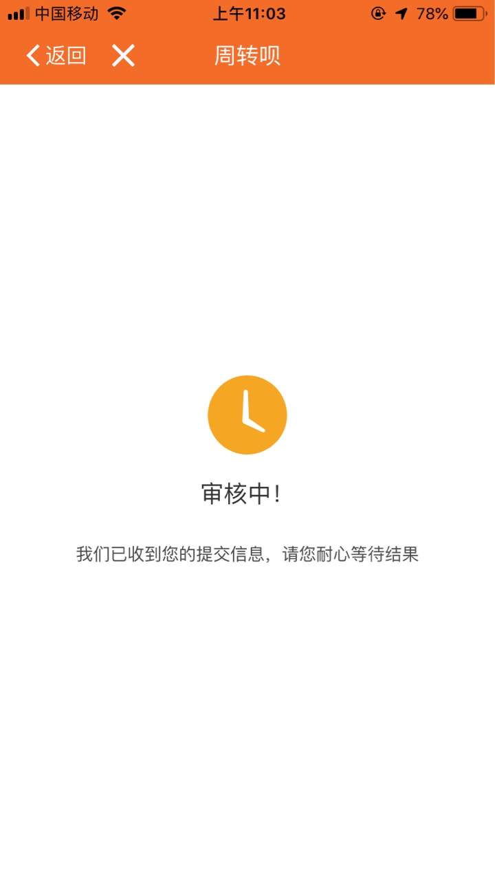 我和你们一样情况说没有钱了，最后我和你们一样情况说没有钱了，最后打电话过5 / 作者:大水shii / 