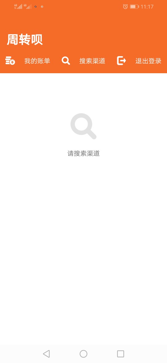 我和你们一样情况说没有钱了，最后我和你们一样情况说没有钱了，最后打电话过54 / 作者:加油青岛海洋 / 