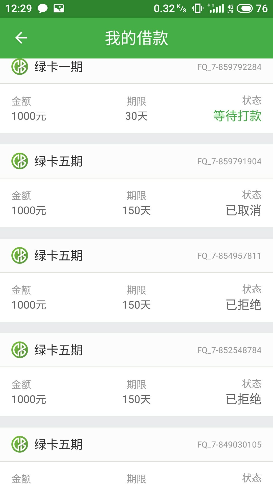 也算是推过了。。。也算是推过了。。。


91 / 作者:抖腿崴着脚。 / 