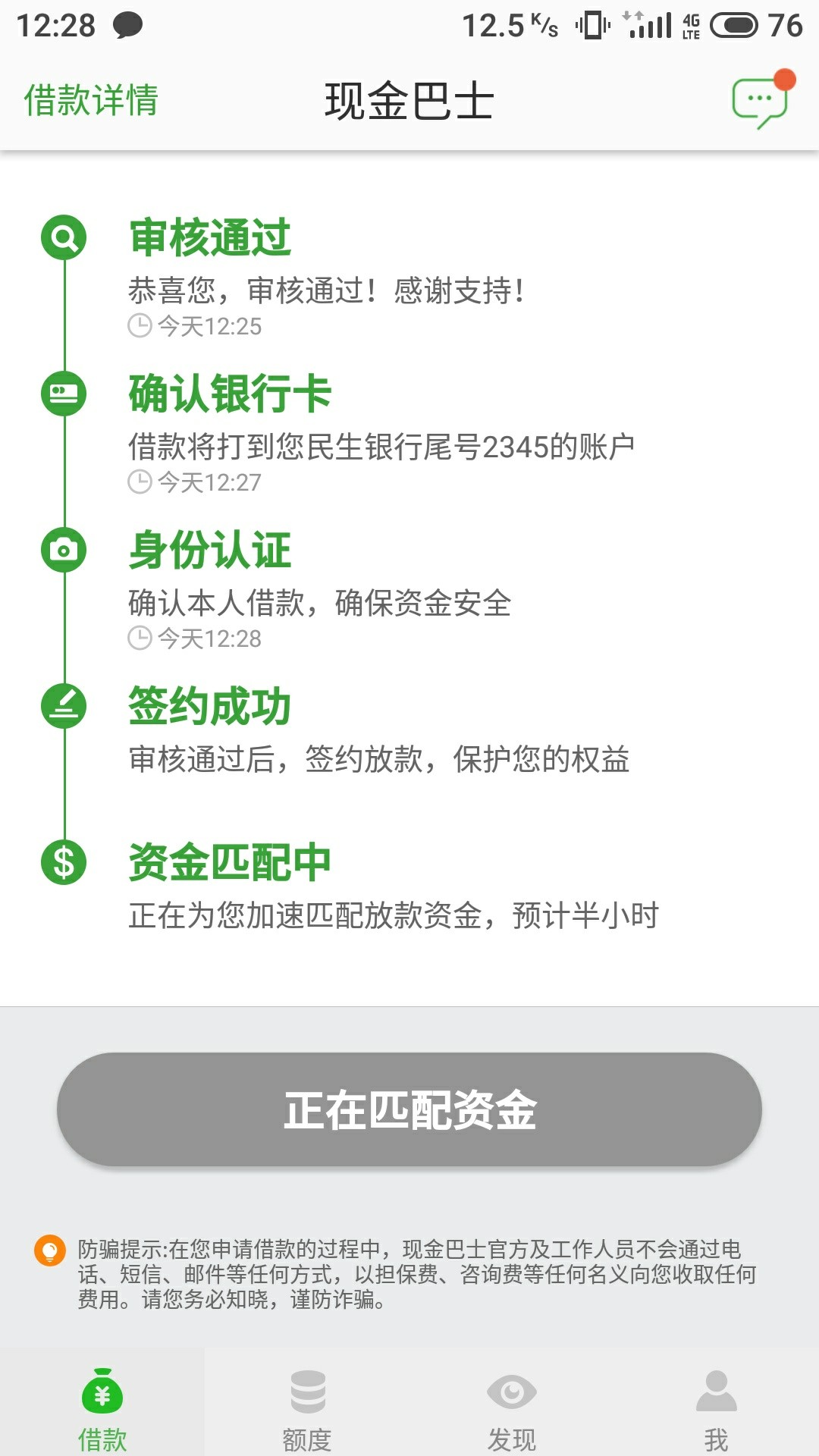 也算是推过了。。。也算是推过了。。。


100 / 作者:抖腿崴着脚。 / 