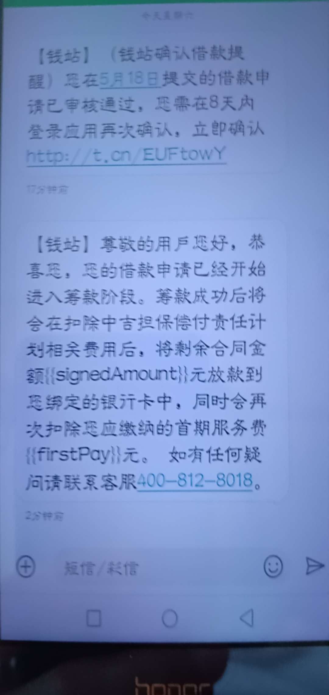 钱站真的放水啊，8000给了20钱站真的放水啊，8000给了2000，现在放款中，利息49 / 作者:可以注册了 / 