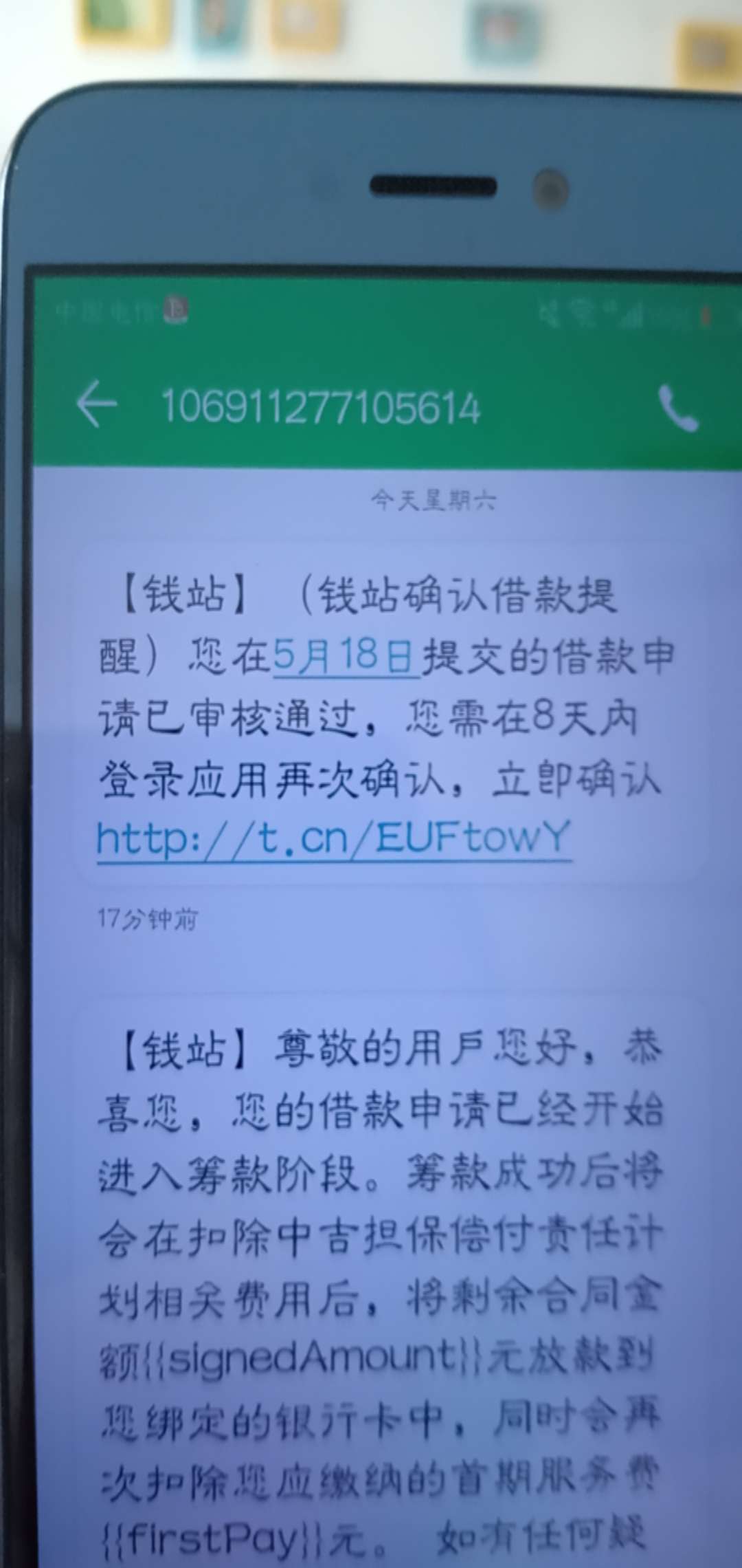 钱站真的放水啊，8000给了20钱站真的放水啊，8000给了2000，现在放款中，利息40 / 作者:可以注册了 / 