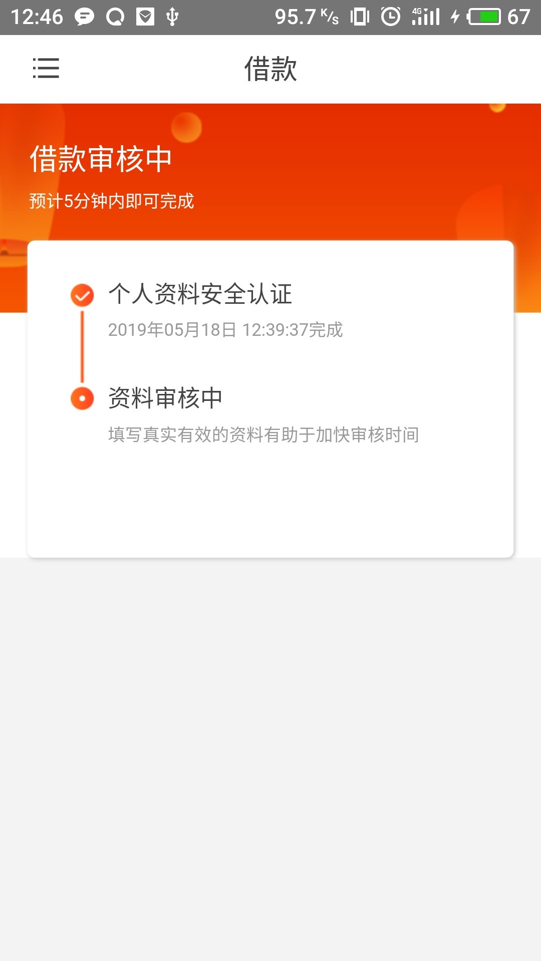 奥奥钱包挂了？？？？来晚了？？？奥奥钱包挂了？？？？来晚了？？？

47 / 作者:zdq1314 / 