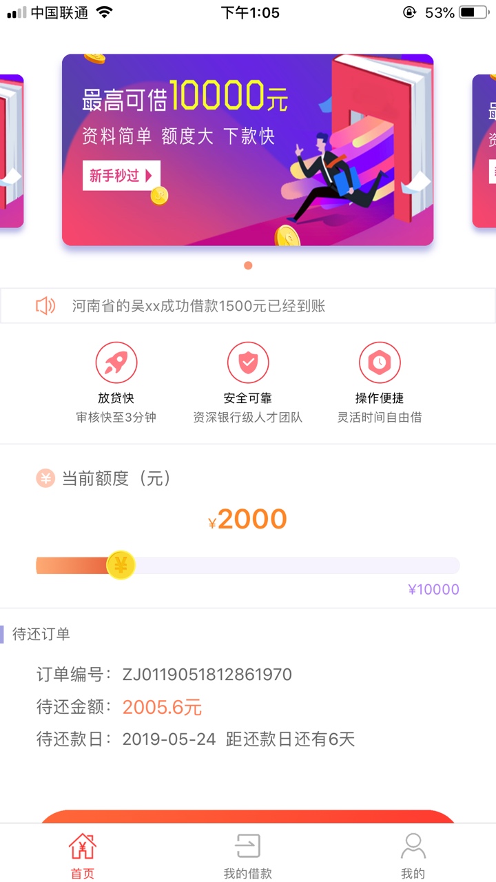 私房钱，益钱宝系列的，入口道私房钱，益钱宝系列的，入口道



6 / 作者:阴影下的madao / 