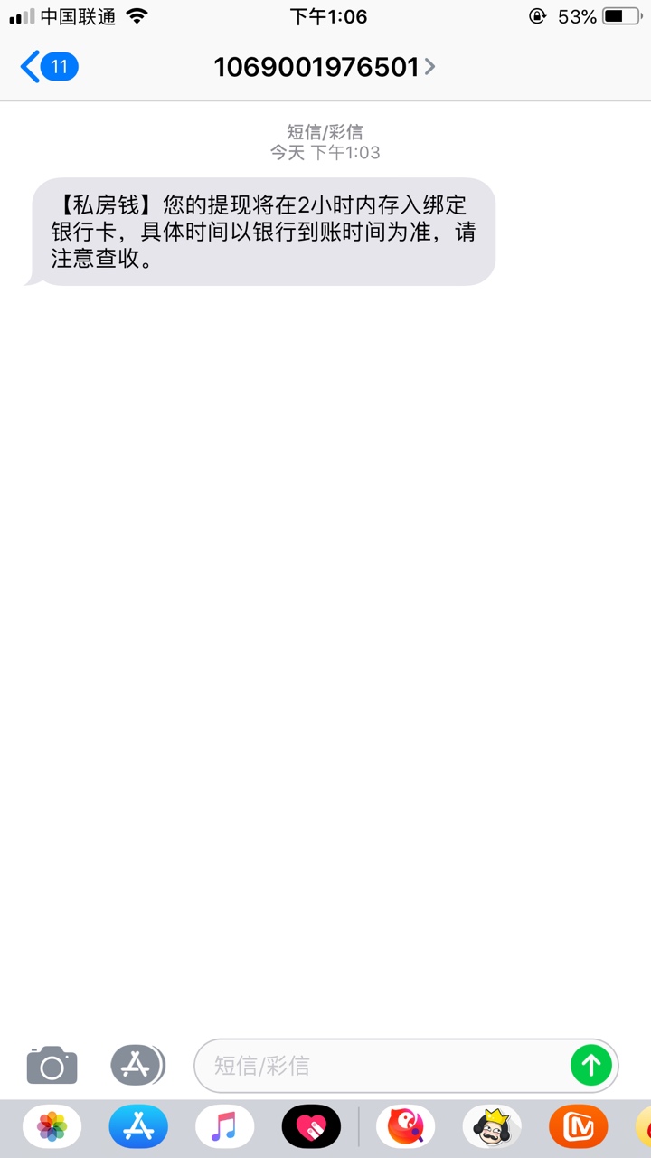 私房钱，益钱宝系列的，入口道私房钱，益钱宝系列的，入口道



69 / 作者:阴影下的madao / 