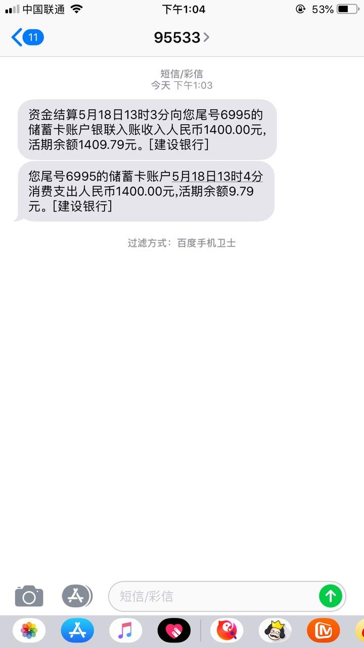 私房钱，益钱宝系列的，入口道私房钱，益钱宝系列的，入口道



96 / 作者:阴影下的madao / 