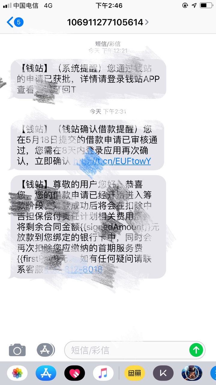 传说中的天选之人激动坏了中午我开传说中的天选之人 激动坏了 中午我开了贴说62 / 作者:2333333…… / 