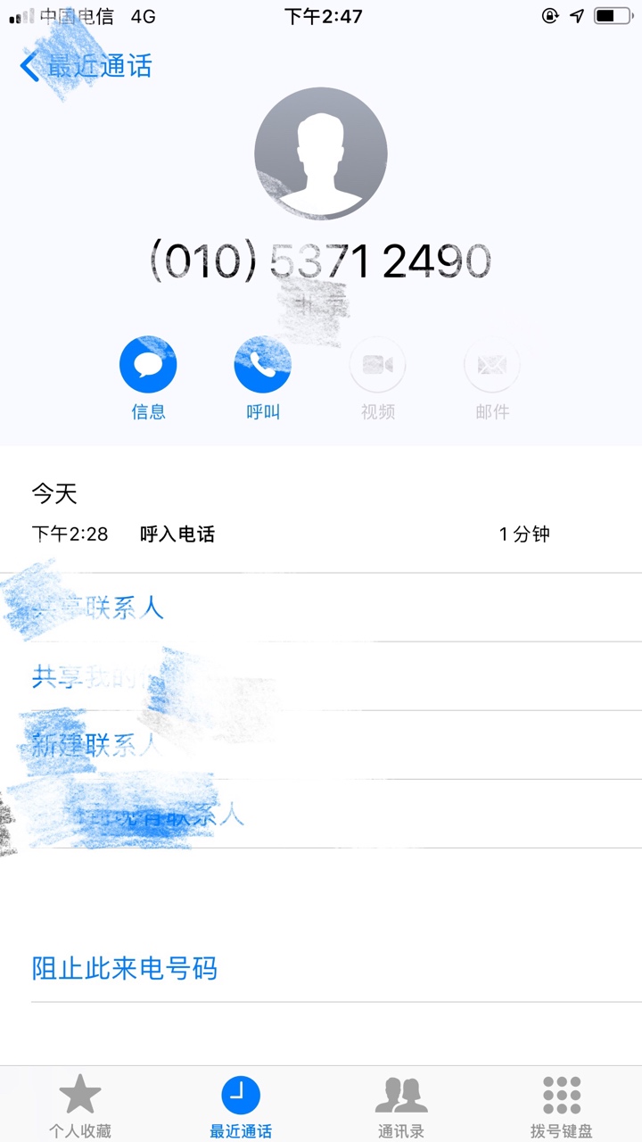 传说中的天选之人激动坏了中午我开传说中的天选之人 激动坏了 中午我开了贴说11 / 作者:2333333…… / 