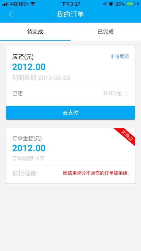 借借网大放水，冲啊，闪到系列，有借借网大放水，冲啊，闪到系列，有的有回访70 / 作者:gxcbb / 