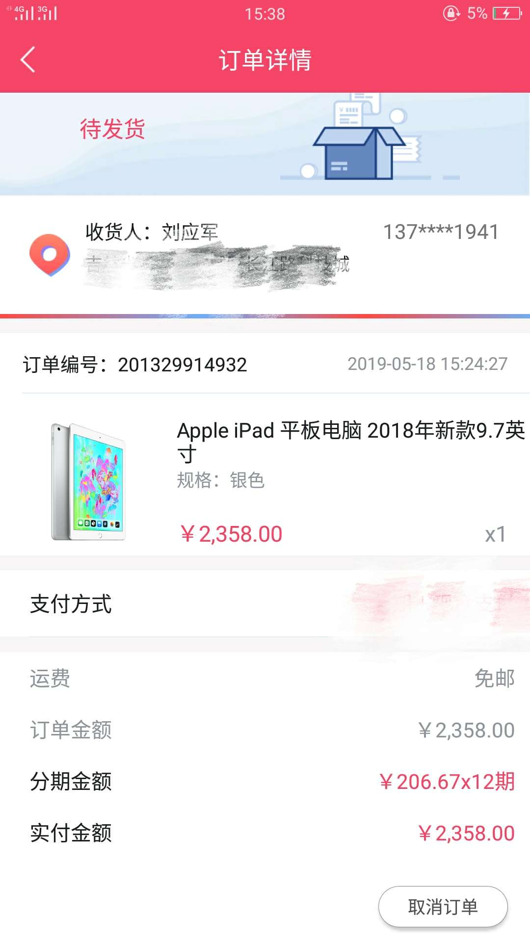 各位老哥稳不稳各位老哥稳不稳

71 / 作者:海老大 / 