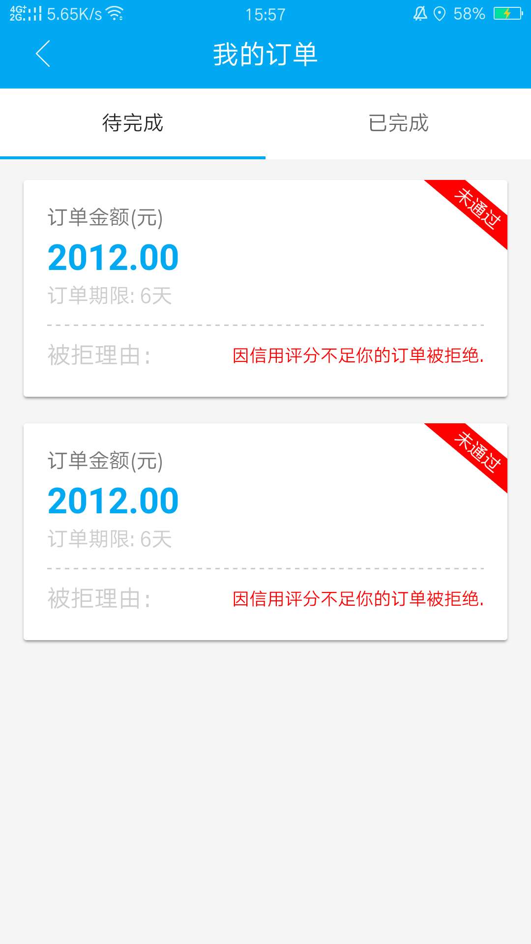 借借网大放水，冲啊，闪到系列，有借借网大放水，冲啊，闪到系列，有的有回访21 / 作者:为啥封我的号 / 