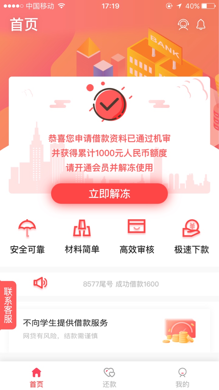 这个胖胖虎要会员费？真的假的？各位老哥.帮忙看看

98 / 作者:农神 / 
