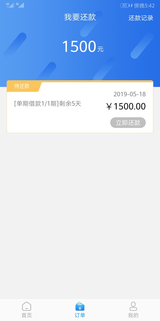 金旺花刚跟风下款，路子野运营商都金旺花刚跟风下款，路子野运营商都不验证。73 / 作者:QQ543252389 / 