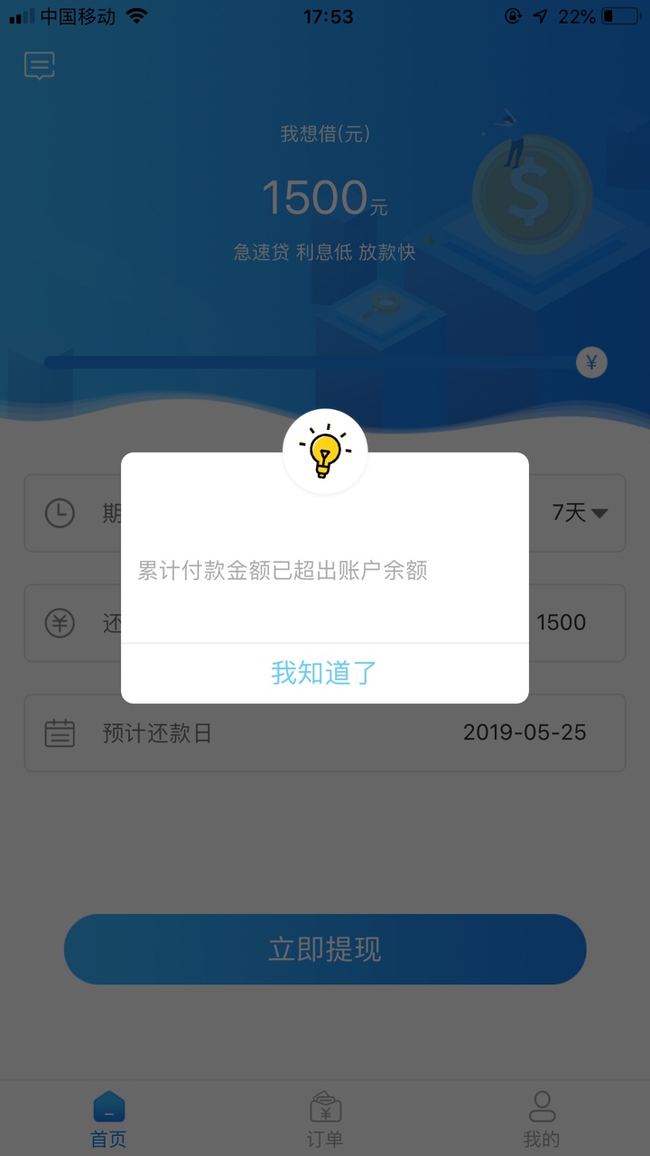 金旺花刚跟风下款，路子野运营商都金旺花刚跟风下款，路子野运营商都不验证。70 / 作者:279. / 
