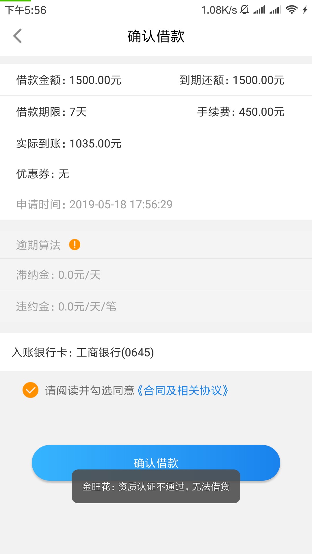 金旺花，哎，无缘，这大水冲不到我金旺花，哎，无缘，这大水冲不到我

亲眼见78 / 作者:喜欢吃肉不长胖 / 