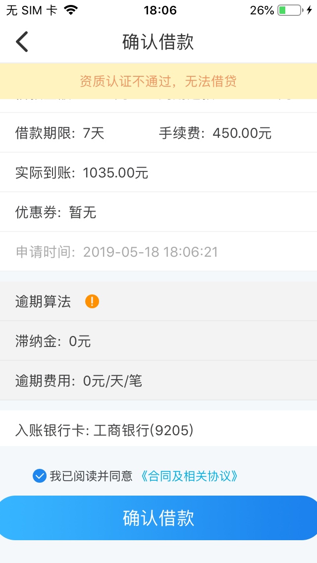 金旺花，哎，无缘，这大水冲不到我金旺花，哎，无缘，这大水冲不到我

亲眼见71 / 作者:阿玛尼黑管 / 