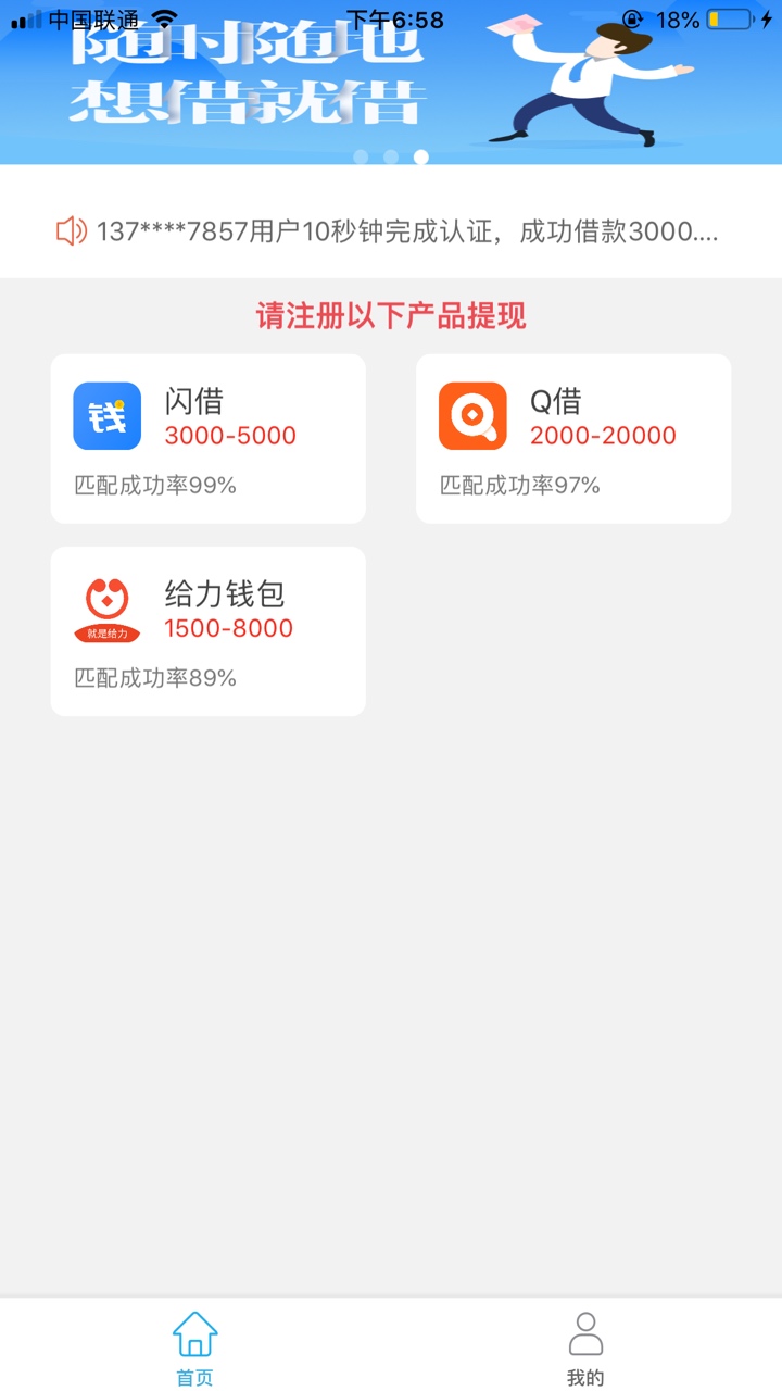 口子名称阳光钱柜，之前从来没看到口子名称阳光钱柜，之前从来没看到过这种口92 / 作者:阴影下的madao / 