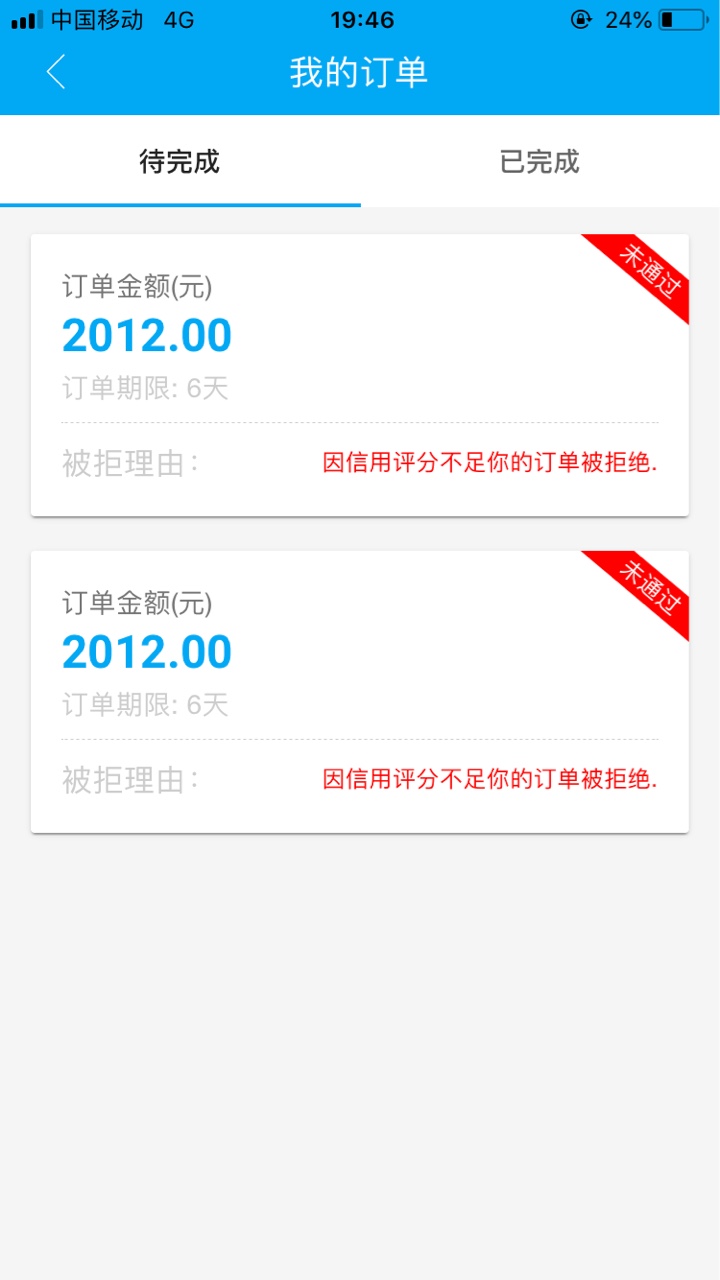 借借网大放水，冲啊，闪到系列，有借借网大放水，冲啊，闪到系列，有的有回访31 / 作者:风吹奶罩狂飞 / 