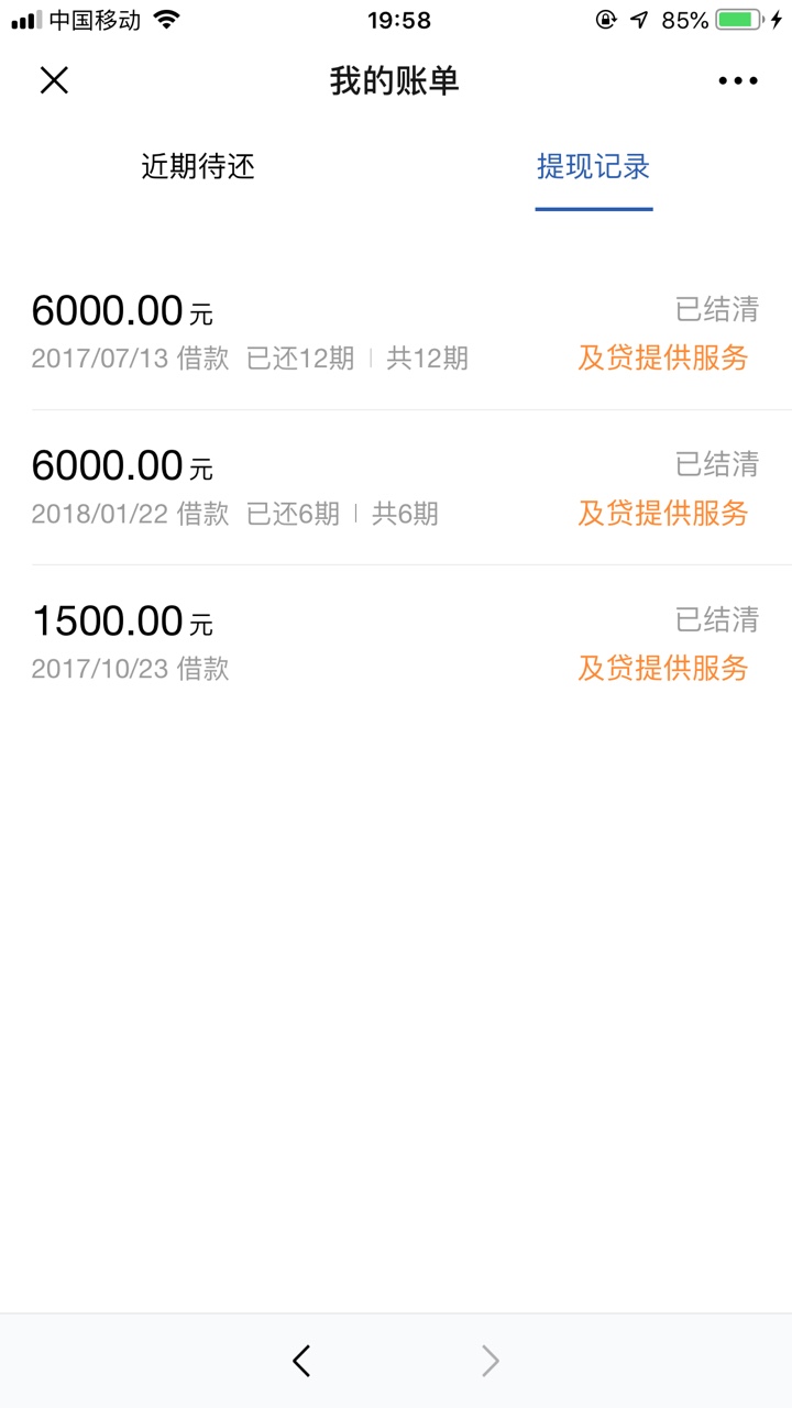 看到恭喜两个字真开心


8 / 作者:279. / 
