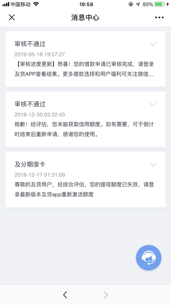 看到恭喜两个字真开心


27 / 作者:279. / 