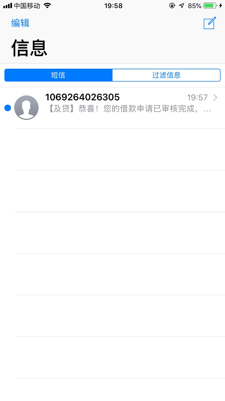 看到恭喜两个字真开心


26 / 作者:279. / 