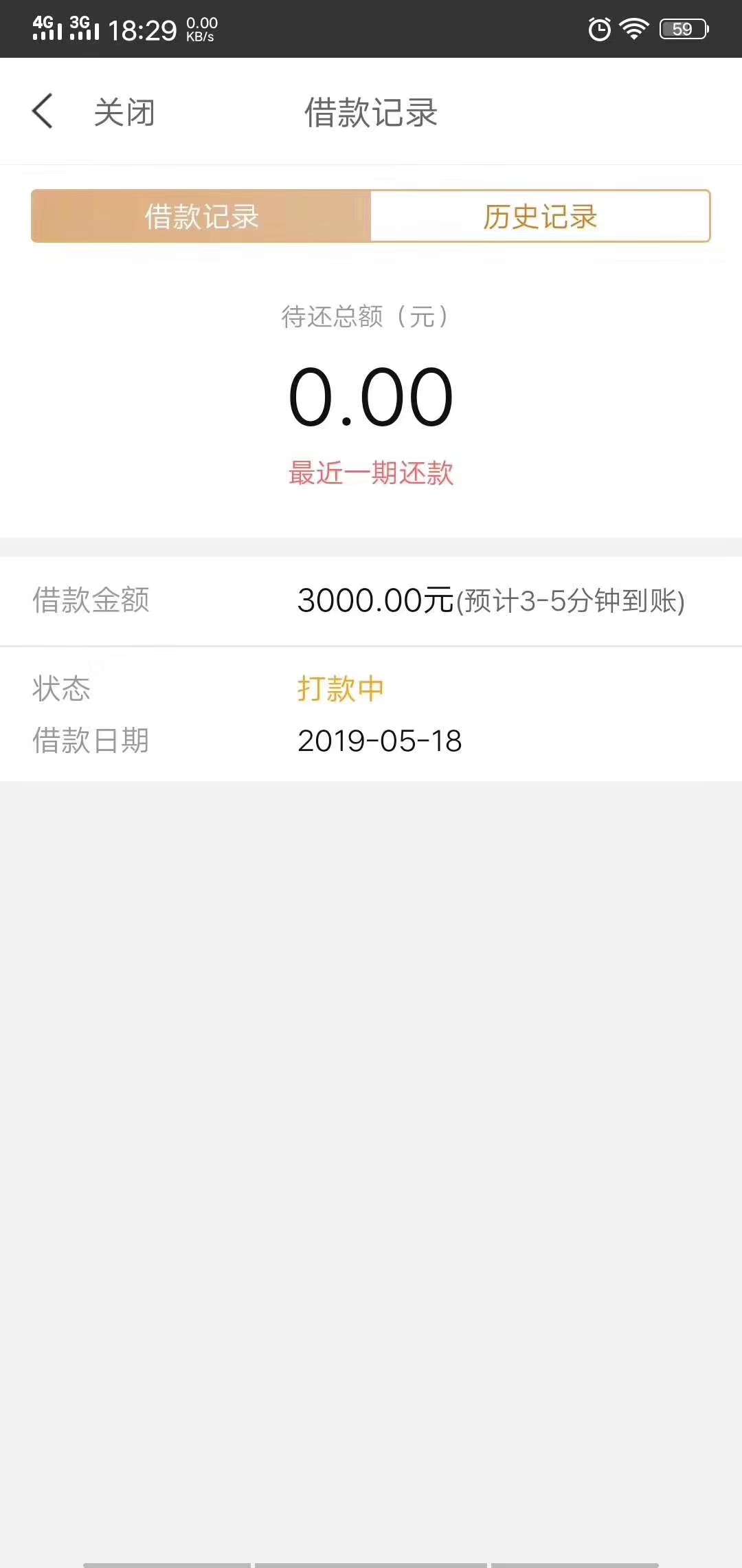口子名称阳光钱柜，之前从来没看到口子名称阳光钱柜，之前从来没看到过这种口71 / 作者:阿龙5588 / 