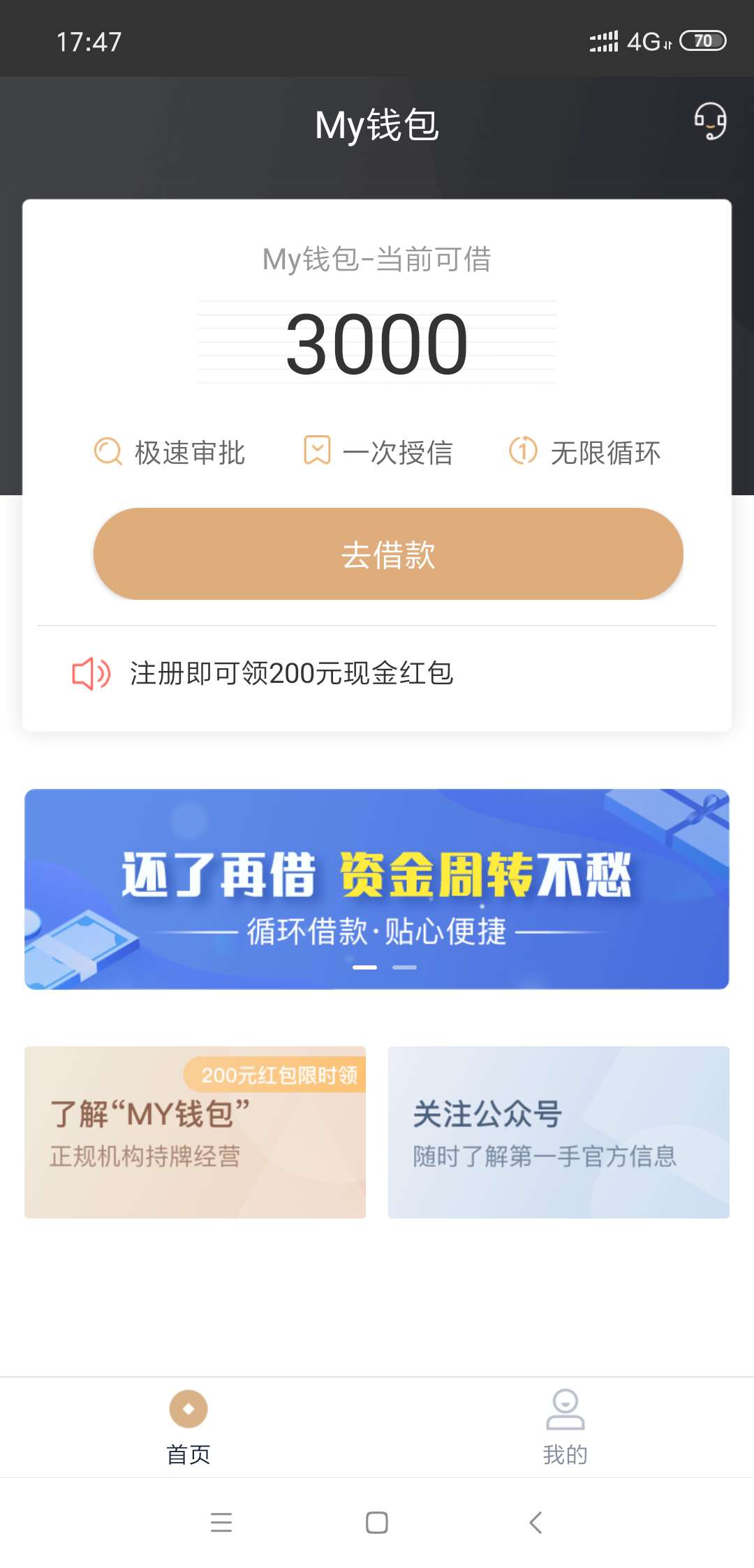 口子名称阳光钱柜，之前从来没看到口子名称阳光钱柜，之前从来没看到过这种口92 / 作者:阿龙5588 / 