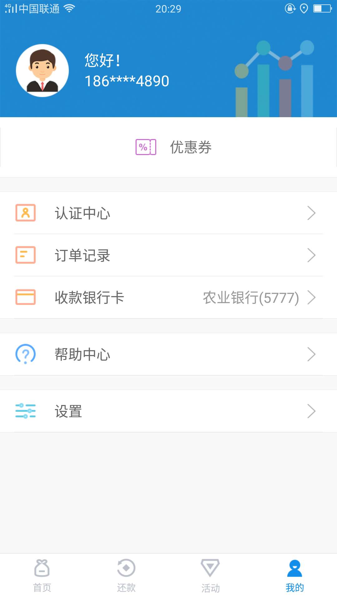 #点到钱包#今天到期，有没有新出#点到钱包#今天到期，有没有新出的同系？有的82 / 作者:头VX845236312 / 