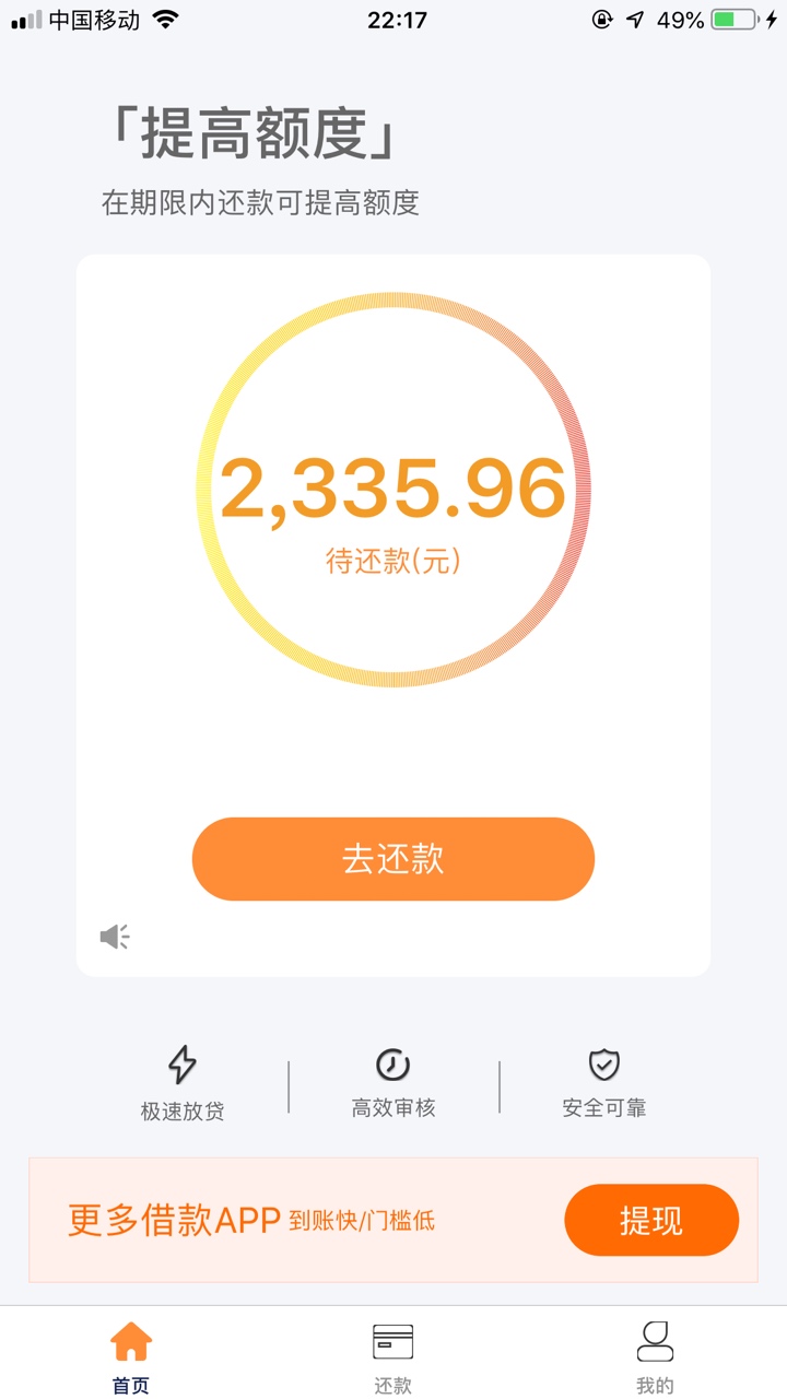 谁找得到飞鱼贷聚星钱包同系列口子谁找得到飞鱼贷  聚星钱包同系列口子链接17 / 作者:以后会更好哈哈 / 