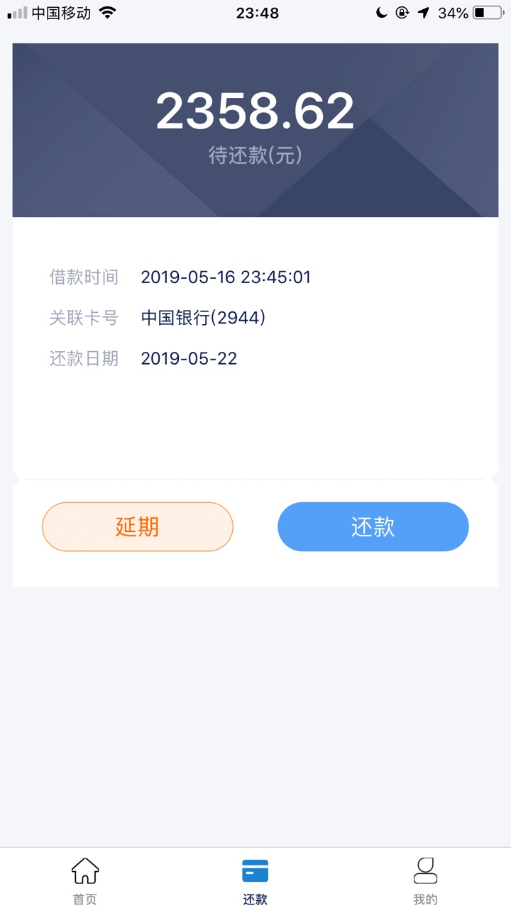 谁找得到飞鱼贷聚星钱包同系列口子谁找得到飞鱼贷  聚星钱包同系列口子链接30 / 作者:以后会更好哈哈 / 