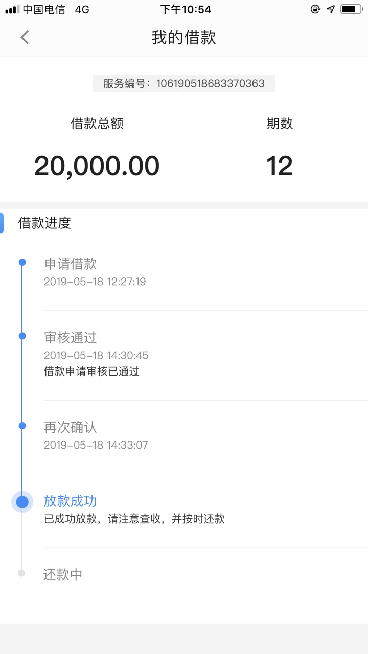 提心吊胆了7个小时终于到账了提心吊胆了7个小时 终于到账了 


85 / 作者:2333333…… / 