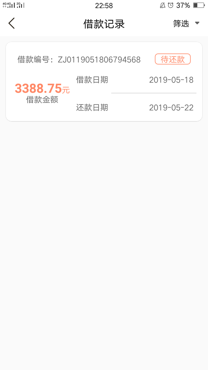 超级意大利炮下款了超级意大利炮下款了

76 / 作者:Lllllllling / 